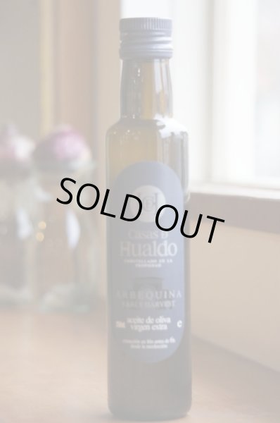 画像2: Casas de Hualdo カサスデウアルド　2023　アルベキーナ　250ml  ※2025年９月期限 (2)