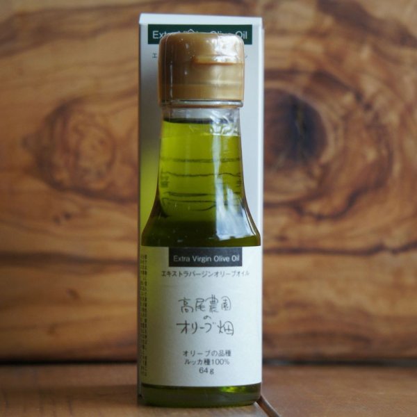 画像3: 入荷　2025年 　高尾農園のオリーブ畑　ルッカ種　６４ｇ　 (3)