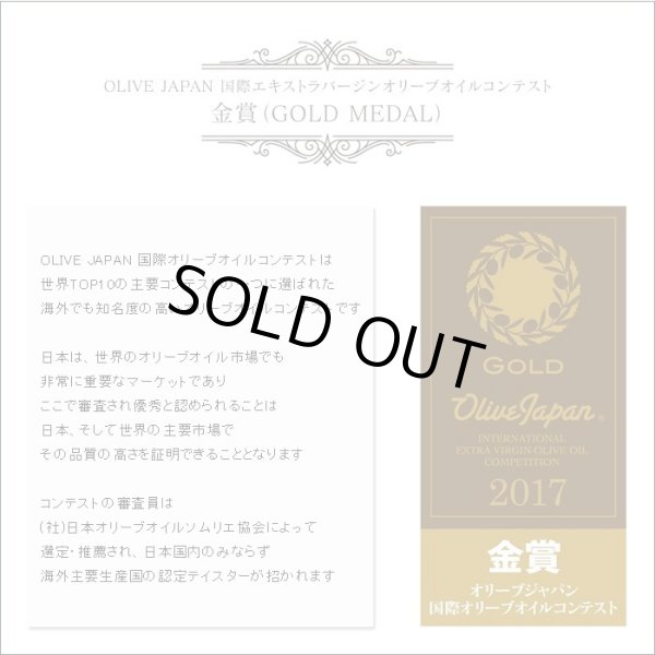 画像3: ルセロ　バルネア 250ml (3)