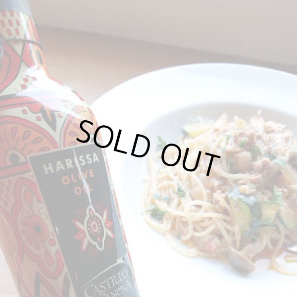 画像2: CastillodeCANENAカスティージョデカネナ　HARISSAアリッサ　オリーブオイル　250ｍｌ (2)