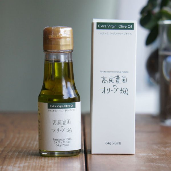 画像2: 入荷　2025年 　高尾農園のオリーブ畑　ルッカ種　６４ｇ　 (2)