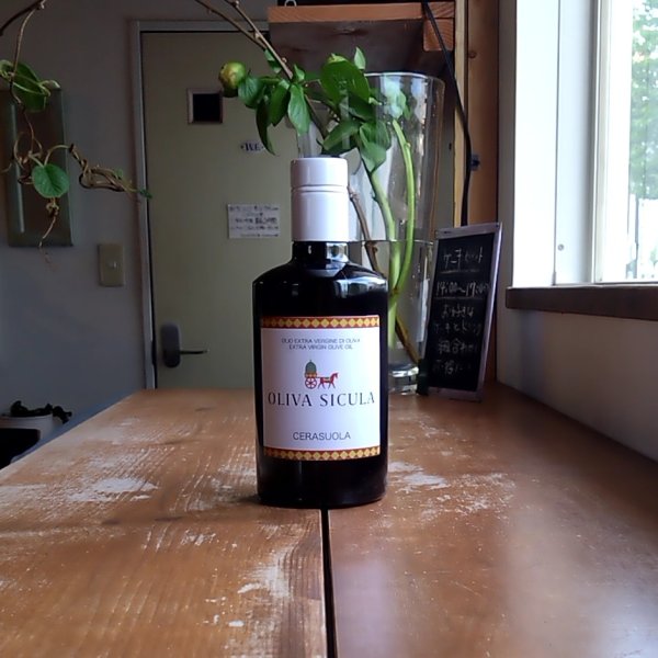 画像2: 【OLIVEJAPAN2023 金賞】Cerasuola　チェラスオーラ　250ｍｌ (2)