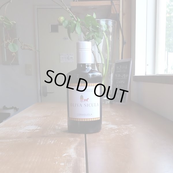 画像2: Cerasuola　チェラスオーラ　500ｍｌ (2)