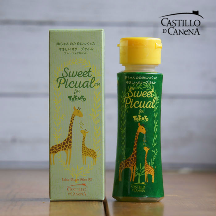 Castillodecanenaカスティージョデカネナ スイートピクアル タクト 100ｍｌ オリーブオイル専門店 オリーブメルカート